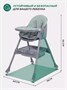 Стульчик для кормления Mowbaby Nemo Dark Green 1752036559