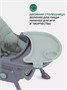 Стульчик для кормления Mowbaby Nemo Dark Green 1752036559