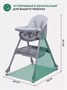 Стульчик для кормления Mowbaby Nemo Light grey 1845431228