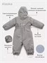 Комбинезон зимний Mowbaby Alaska Grey 1420710434