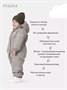 Комбинезон зимний Mowbaby Alaska Grey 1420710434