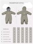 Комбинезон зимний Mowbaby Alaska Grey 1420710434