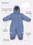 Комбинезон зимний Mowbaby Alaska Blue 2024 1222572778