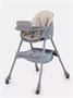 Стульчик для кормления Mowbaby Nemo Beige 1982505271