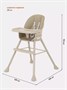 Стульчик для кормления Rant Juicy Ivory beige 2033429372