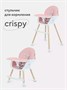 Стульчик для кормления Mowbaby Crispy pink 1259547228