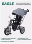 Велосипед трехколесный Mowbaby Eagle Grey 910027188
