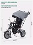 Велосипед трехколесный Mowbaby Eagle Grey 910027188