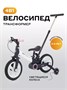 Велосипед-трансформер Rant Brooks 12" белый 1725574557