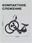 Велосипед-трансформер Rant Brooks 12" белый 1725574557