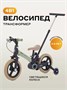 Велосипед-трансформер Rant Brooks 12" фисташковый 487540843