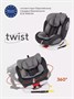 Автокресло Rant Basic Twist 0/1/2/3 (0-36 кг) Grey 238429297