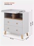Комод пеленальный Rant Vester 80/2 Classic Grey 1669496515