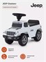 Машинка-каталка 664 JEEP GLADIATOR white 751232767