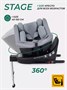Автокресло Mowbaby Stage isofix (40-150 см) Grey 643191846