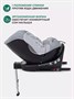 Автокресло Mowbaby Stage isofix (40-150 см) Grey 643191846