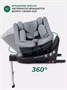 Автокресло Mowbaby Stage isofix (40-150 см) Grey 643191846