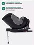 Автокресло Mowbaby Stage isofix (40-150 см) Black 720239906