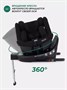 Автокресло Mowbaby Stage isofix (40-150 см) Black 720239906