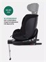 Автокресло Mowbaby Stage isofix (40-150 см) Black 720239906