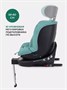 Автокресло Mowbaby Stage isofix (40-150 см) Green 1836159109