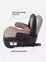 Автокресло Rant Turbo Pro Isofix 3 (22-36 кг) Beige 387328380
