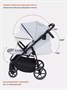 Коляска прогулочная Rant Volt Light grey 1865275004