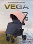 Коляска прогулочная Rant basic Vega Coral 1817467940