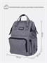 Сумка для мамы + шоппер Rant Shopping Set koala grey 1542141220