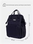 Сумка для мамы + шоппер Rant Shopping Set midnight black 437991358