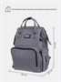 Сумка для мамы + шоппер Rant Shopping Set Trends grey 1839533048