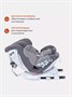 Автокресло Rant Nitro isofix 0/1/2/3 (0-36 кг) Grey 2061479355