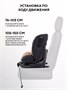 Автокресло Rant Skyline Pro Isofix (40-150 см) Beige 311749860