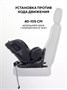 Автокресло Rant Skyline Pro Isofix (40-150 см) Grey 1087733879