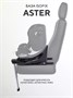 База Isofix для автокресел Aster, Miro 12825995