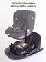 База Isofix для автокресел Aster, Miro 12825995