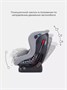 Автокресло Rant Pilot Active Line 0/1 (0-18 кг) Grey 367173644