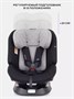 Автокресло Rant Nitro Plus isofix группа 0/1/2/3 (0-36 кг) Beige 515089881