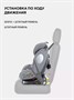 Автокресло Rant Basic Twist Next isofix группа 0+/1/2/3 (0-36 кг) Grey 944986487