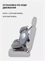 Автокресло Rant Basic Twist Next isofix группа 0+/1/2/3 (0-36 кг) Grey 944986487