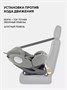 Автокресло Rant Basic Twist Next isofix группа 0+/1/2/3 (0-36 кг) Olive 2144944124