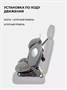 Автокресло Rant Basic Twist Next isofix группа 0+/1/2/3 (0-36 кг) Olive 2144944124