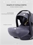 Автокресло Rant Carry Pro (40-87 см) Graphite 1364146267