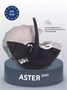 Автокресло Rant Aster Zero (40-87см) Beige 1011634408