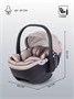 Автокресло Rant Aster Zero (40-87см) Beige 1011634408