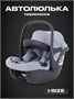 Автокресло Rant Carry 2.0 (40-87 см) Grey 33773302