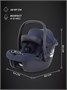 Автокресло Rant Carry 2.0 (40-87 см) Dark blue 1070760207