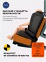 Автокресло Rant Basic Spark Next Isofix группа 1/2/3 (9-36 кг) Black 1790250513