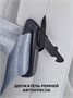 Автокресло Rant Basic Spark Next Isofix группа 1/2/3 (9-36 кг) Grey 311483136