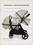 Коляска для двойни 2 в 1 Rant Basic Dualo Beige 2094444632